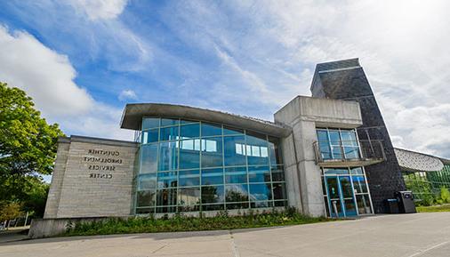 Guenther Enrollment Services Center exterior